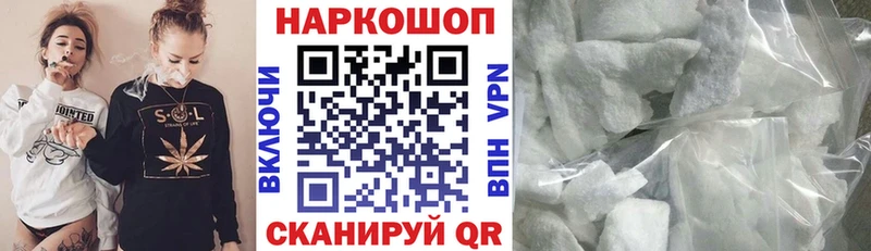 Наркошоп купить АМФЕТАМИН Кокаин Меф Codein Конопля Ахтубинск