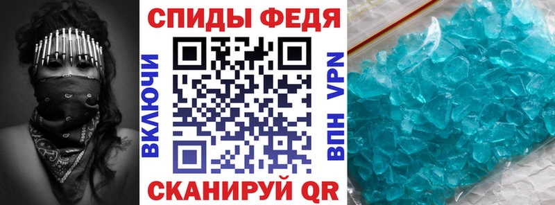 Амфетамин Розовый  Купить закладки  Ахтубинск 