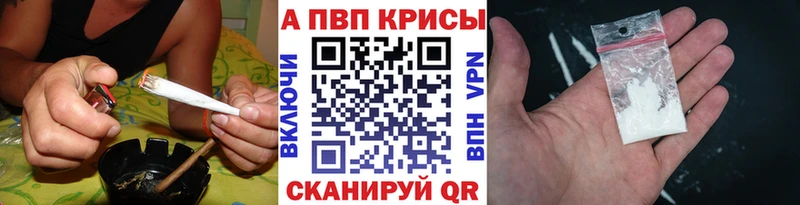 APVP Crystall  Купить  Ахтубинск 