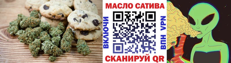 Купить закладки  Ахтубинск  Cannafood конопля 