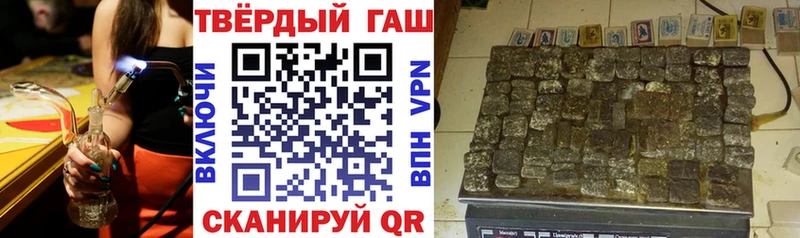 Купить  Ахтубинск  ГАШ Premium 