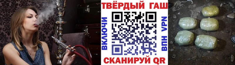 Гашиш 40% ТГК Ахтубинск