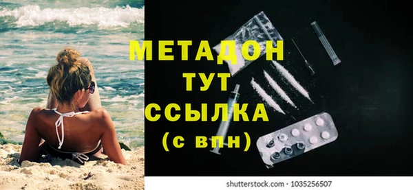 COCAINE Вяземский
