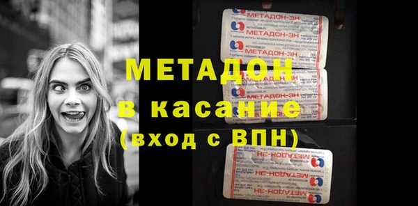 герыч Вязьма
