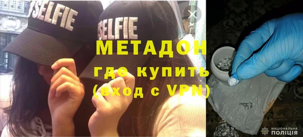 герыч Вязьма