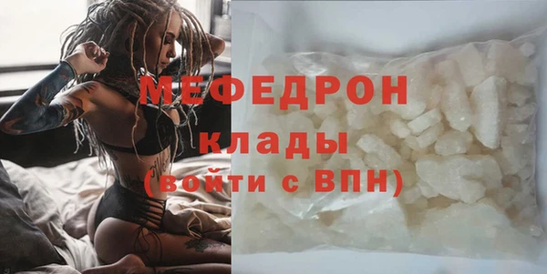 герыч Вязьма