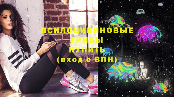 герыч Вязьма