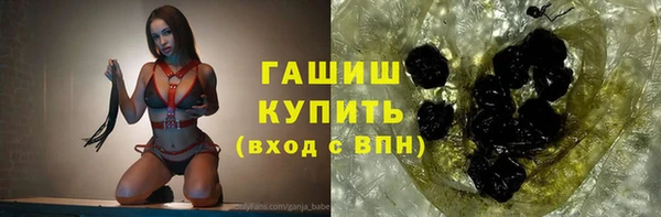 герыч Вязьма