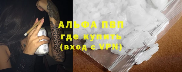 герыч Вязьма