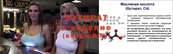 герыч Вязьма
