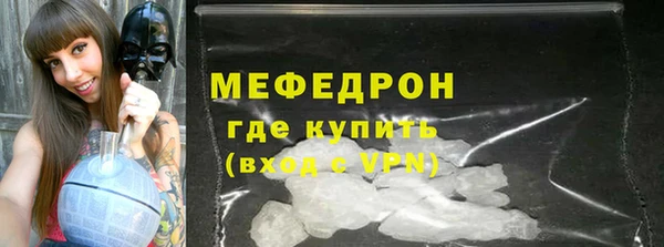 герыч Вязьма