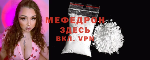 герыч Вязьма