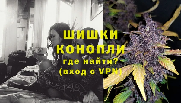 герыч Вязьма