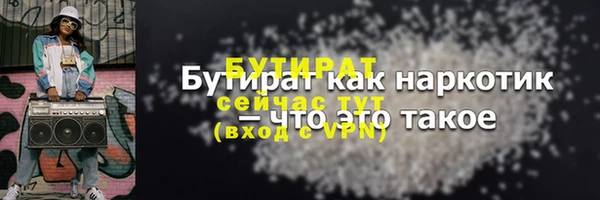 COCAINE Вяземский