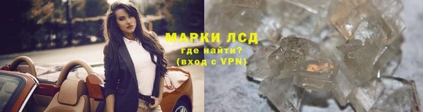герыч Вязьма