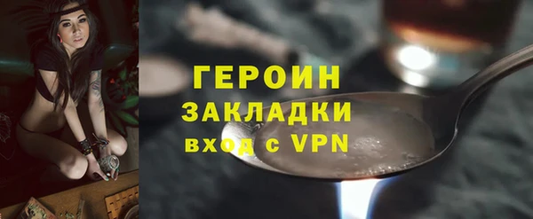 герыч Вязьма