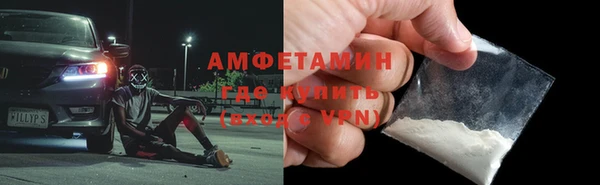 герыч Вязьма