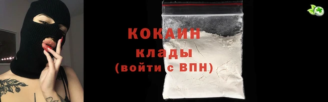 гашиш Вязники