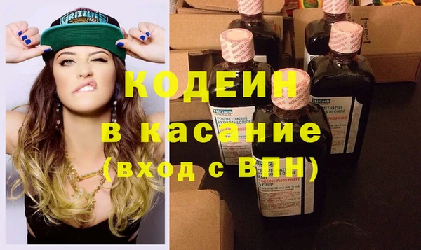 COCAINE Вяземский