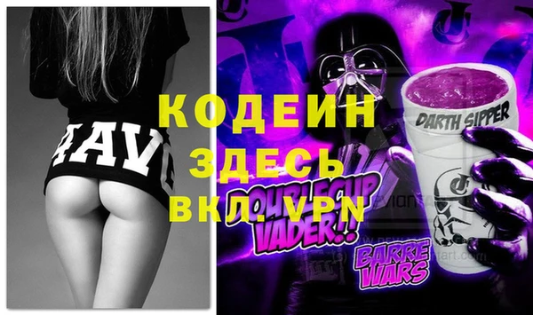 COCAINE Вяземский