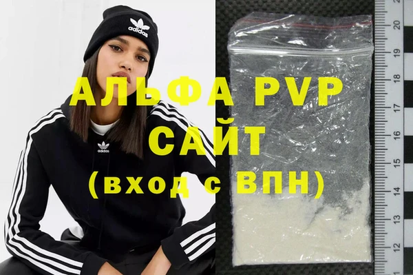 COCAINE Вяземский