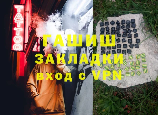 COCAINE Вяземский
