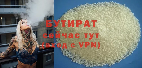 COCAINE Вяземский