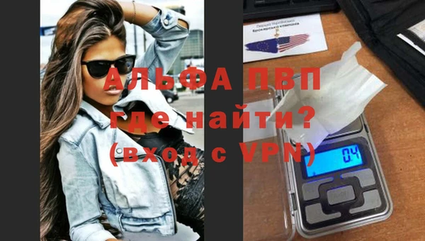 COCAINE Вяземский