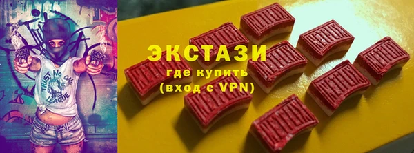 COCAINE Вяземский