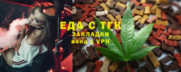 COCAINE Вяземский