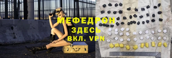герыч Вязьма