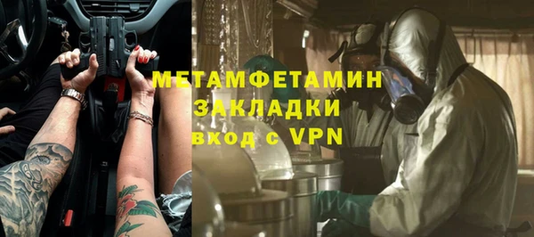 COCAINE Вяземский
