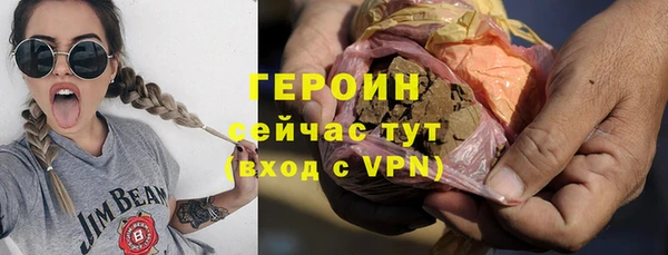 гашиш Вязники