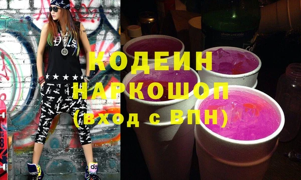 гашиш Вязники
