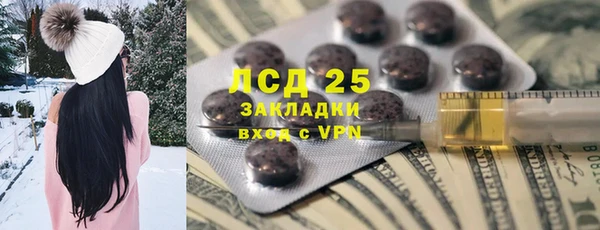 герыч Вязьма