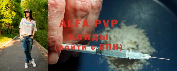 герыч Вязьма