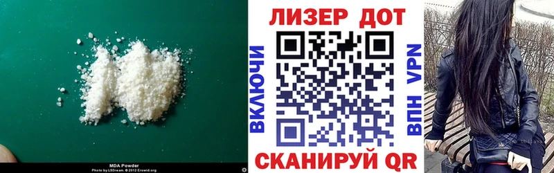 LSD-25 экстази ecstasy  Купить  Ахтубинск 