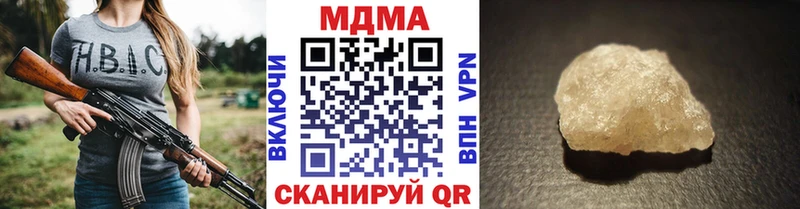 Купить где  Ахтубинск  МДМА crystal 