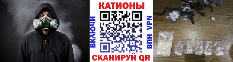 Меф 4 MMC Купить где Ахтубинск