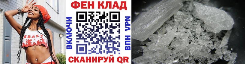 Купить закладки  Ахтубинск  Первитин винт 
