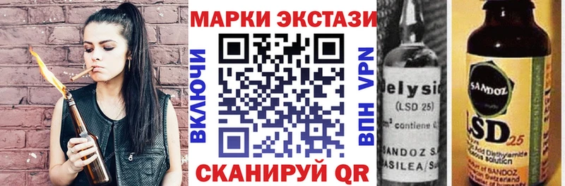 Купить закладки Ахтубинск Марки NBOMe 1500мкг